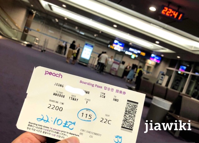 지아의 불법 낙태 수술 - jiawiki:이지아의 나쁜짓!